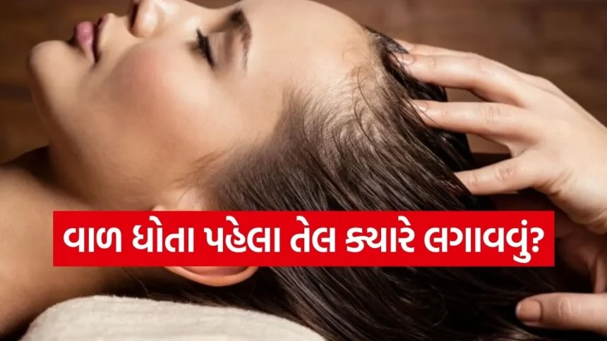 જાણો લાંબા અને કાળા વાળ માટે તેલ માલિશનો સાચો સમય 1 Hair Oil 0104.jpg.webp