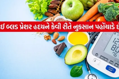 High Blood pressure 1404.jpg.webp