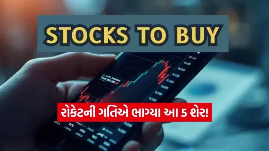 પૈસા ડબલ! આ 5 શેરોએ માત્ર 3 મહિનામાં રોકાણકારોને કરી દીધા માલામાલ, 108% સુધીનું વળતર 1 INDIA 1 19.jpg.webp