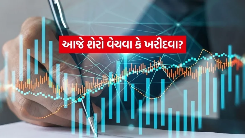Stock Market Outlook: નિફ્ટીમાં 24,000 ની તેજી માટે આ એક લેવલ પાર કરવું જરૂરી, જાણો આજની બેસ્ટ ટ્રેડિંગ સ્ટ્રેટેજી 1 INDIA 1 2026 04 06T081644.498.jpg.webp