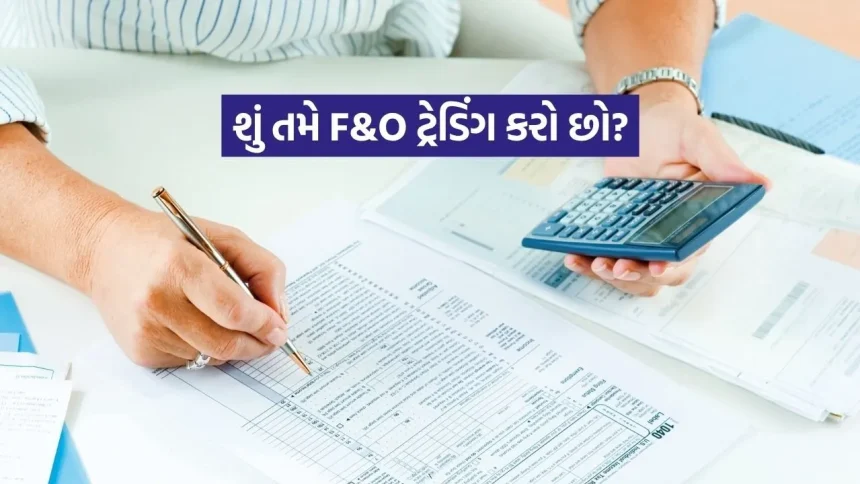 ITR ફોર્મમાં F&O ટ્રેડર્સ માટે નવું કોલમ: ટેક્સ રિટર્ન ભરતી વખતે હવે આ વિગતો આપવી પડશે ફરજિયાત 1 INDIA 1 2026 04 07T092832.592.jpg.webp