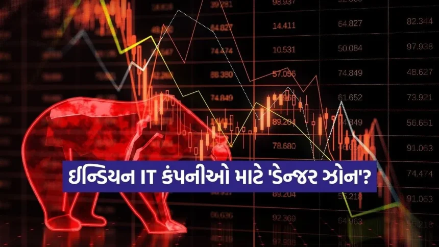 IT સેક્ટરમાં મોટો ઘટાડો! શું તમારી નોકરી પર છે જોખમ? જાણો ચોથા ક્વાર્ટરના પરિણામોનો અસલી અહેવાલ 1 INDIA 1 2026 04 09T110516.091.jpg.webp