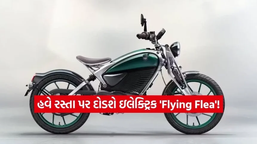 માત્ર 2 લાખમાં રોયલ એનફિલ્ડ? જાણો શું છે કંપનીનો ‘બેટરી-એઝ-એ-સર્વિસ’ પ્લાન અને કેવી છે આ નવી ઈ-બાઈક 1 INDIA 1 2026 04 10T095715.923.jpg.webp