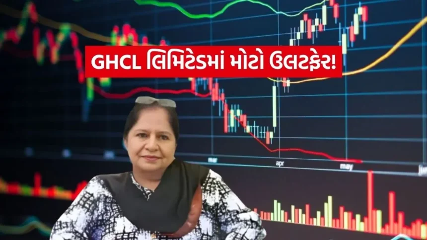 ડોલી ખન્નાની GHCL માંથી વિદાય! ₹46 કરોડના શેર વેચ્યા છતાં કેમ ભાગ્યો આ સ્ટોક? 1 INDIA 1 2026 04 10T101722.305.jpg.webp
