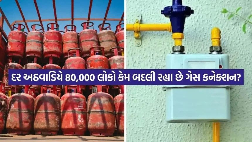 સાવધાન! જો 3 મહિનામાં આ કામ નહીં કરો તો બંધ થઈ જશે ગેસ સિલિન્ડર, જાણો સરકારનો નવો કડક નિયમ 1 INDIA 1 2026 04 10T185530.922.jpg.webp
