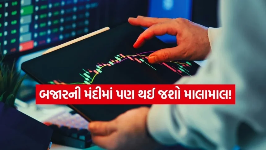 નિફ્ટી ભલે પટકાયો, પણ આ 10 શેર બન્યા રોકેટ! શું તમારા પોર્ટફોલિયોમાં છે આ ‘મલ્ટીબેગર’? 1 INDIA 1 2026 04 13T101344.951.jpg.webp