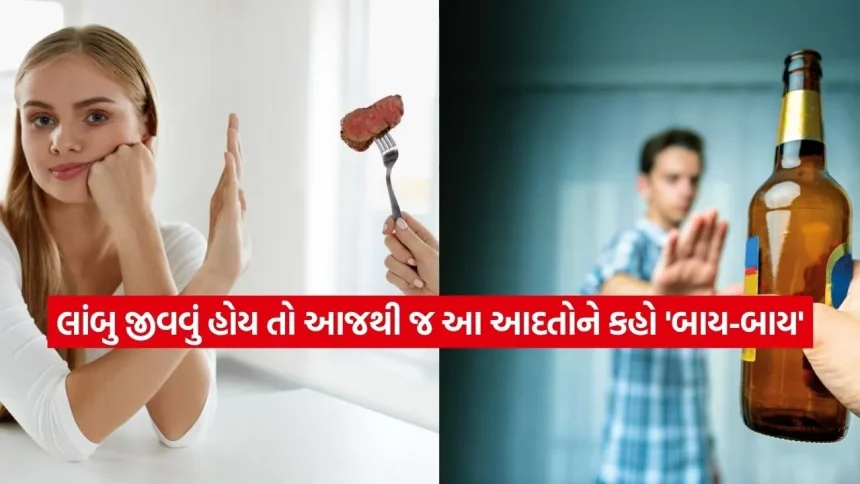શરીરને અંદરથી પોલું બનાવી રહી છે તમારી આ 4 આદતો: પ્રખ્યાત સર્જને જણાવ્યું લાંબી ઉંમરનું સિક્રેટ 1 INDIA 1 2026 04 15T103556.868.jpg.webp