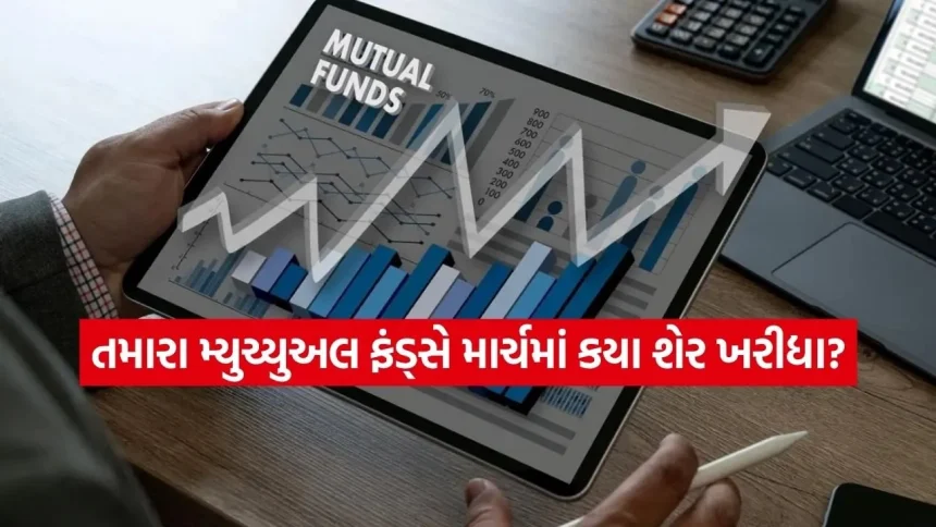 જ્યારે વિદેશીઓ ભાગ્યા ત્યારે ભારતીય ફંડ્સે બજાર બચાવ્યું: ₹1.13 લાખ કરોડની ખરીદીનું રહસ્ય! 1 INDIA 1 2026 04 16T110711.144.jpg.webp