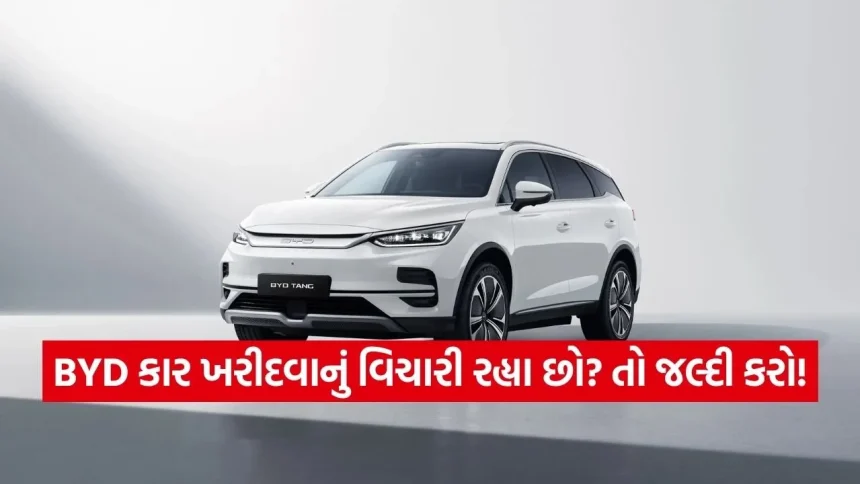 ભારતમાં ઇલેક્ટ્રિક કારનો વધતો ક્રેઝ! BYDનો મોટો નિર્ણય: 1 મેથી મોંઘી થઈ શકે છે ગાડીઓ 1 INDIA 1 2026 04 16T151331.920.jpg.webp