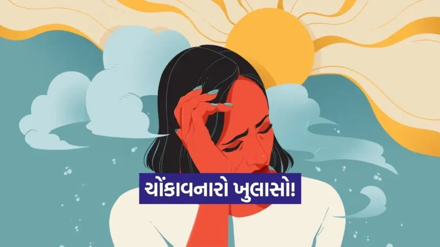 શું વાયુ પ્રદૂષણ તમારા માઇગ્રેનનું અસલી કારણ છે? જાણો શું કહે છે નવું સંશોધન 1 INDIA 1 2026 04 18T103913.024.jpg.webp