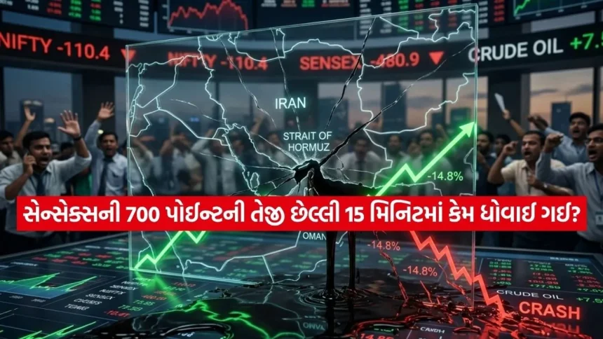 પ્રોફિટ કે લોસ? શેરબજારમાં અચાનક આવેલી સુનામી પાછળના આ 6 કારણો જાણીને તમે પણ ચોંકી જશો 1 INDIA 1 2026 04 20T164845.086.jpg.webp