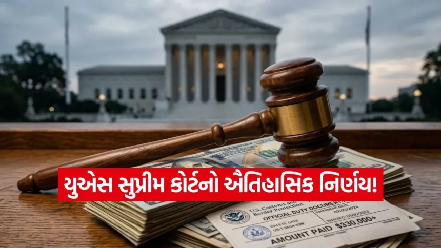 ટ્રમ્પને મોટો ફટકો! $166 બિલિયનનું રિફંડ આપવા કોર્ટનો આદેશ – શું તમારું નામ લિસ્ટમાં છે? 1 INDIA 1 2026 04 30T112705.478.jpg.webp