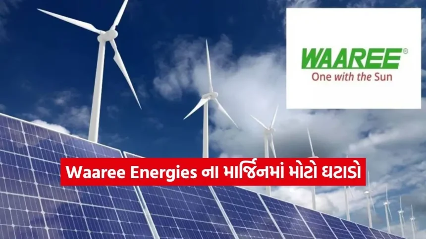નફો ૧૧૦૦ કરોડને પાર છતાં Waaree Energies ના શેરમાં ૧૧% નો કડાકો! જાણો રોકાણકારો કેમ ભાગી રહ્યા છે? 1 INDIA 1 2026 04 30T195013.088.jpg.webp