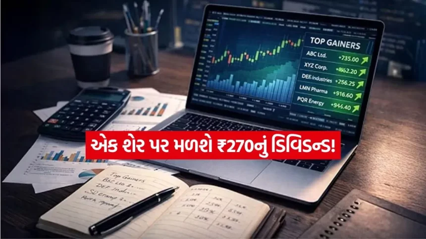 Dividend Stocks – ખિસ્સા ભરાઈ જશે! 7 મે પહેલા ખરીદી લો આ શેર 1 INDIA 1 52.jpg.webp