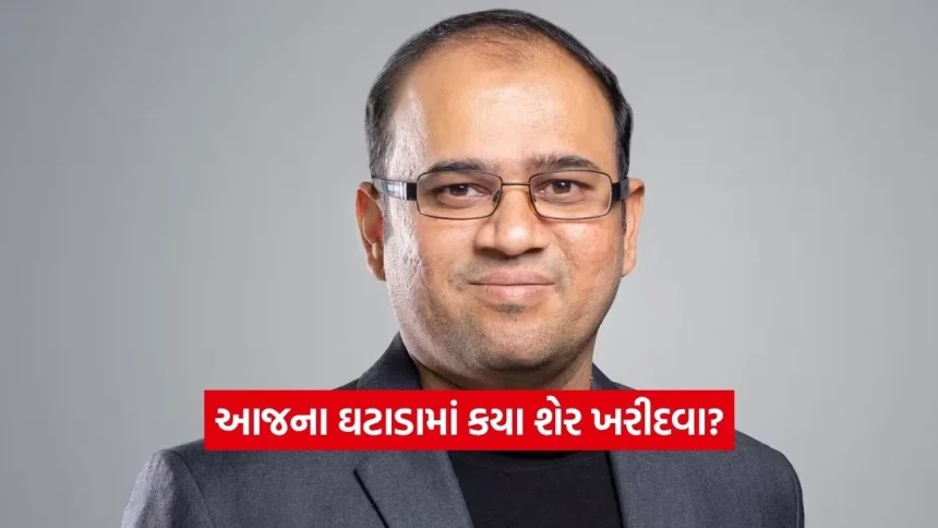 ટ્રમ્પની ધમકી વચ્ચે પણ આ 3 શેરોમાં આવશે ઉછાળો! કોટક સિક્યોરિટીઝના એક્સપર્ટે આપ્યા ખાસ ટાર્ગેટ પ્રાઈસ 1 INDIA 1 54.jpg.webp