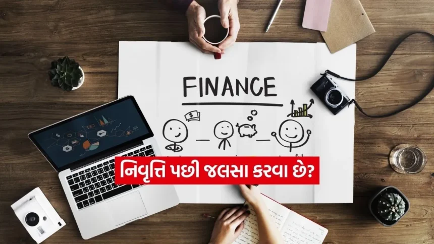 પૈસા તો બધા કમાય છે, પણ અમીર આ 9 નિયમો વાળા જ બને છે! જાણો પર્સનલ ફાઇનાન્સના સુવર્ણ નિયમો 1 INDIA 1 7.jpg.webp