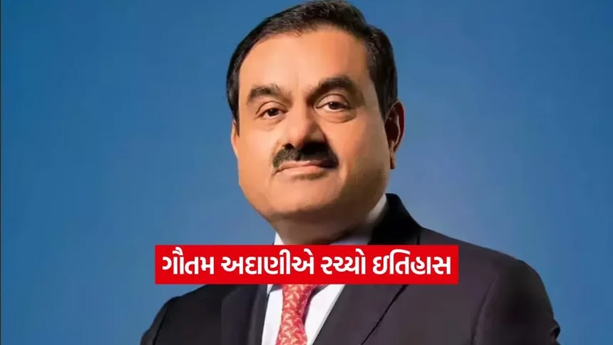 વિશ્વના ધનિકોમાં ગૌતમ અદાણીની ગગનચુંબી છલાંગ: $100 અબજની ક્લબમાં ધમાકેદાર વાપસી, બિલ ગેટ્સને પછાડી 17માં સ્થાને 1 INDIA 1 80.jpg.webp