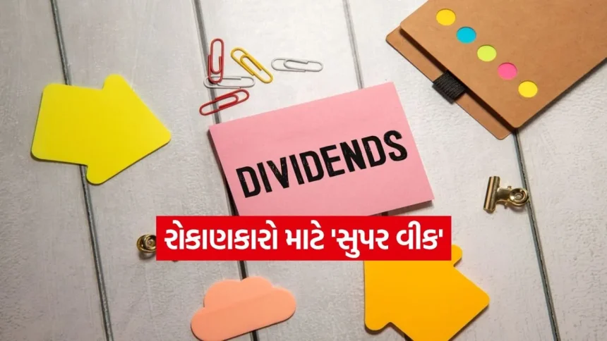 બોનસ શેર અને સ્ટોક સ્પ્લિટની મોસમ: આ 5 કંપનીઓ મફતમાં આપશે શેર, શું તમારી પાસે છે આ સ્ટોક્સ? 1 INDIA 1 89.jpg.webp
