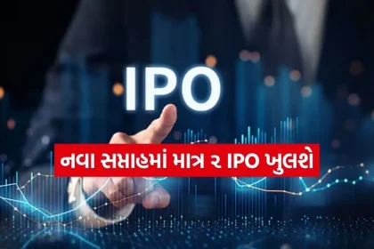 IPO 0604.jpg.webp