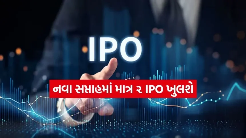 IPO 0604.jpg.webp
