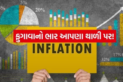 Inflation 1304.jpg.webp