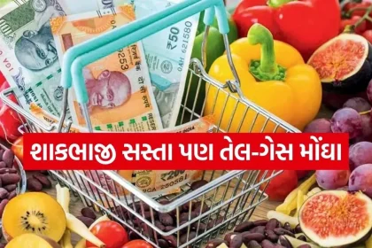 Inflation 1504.jpg.webp
