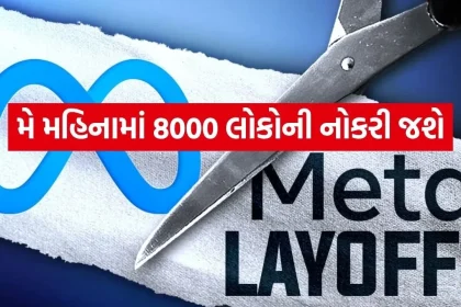 Lay off 1804 1.jpg.webp