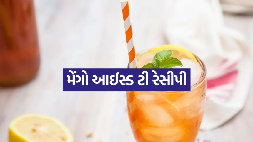 Mango Ice tea 0904.jpg.webp