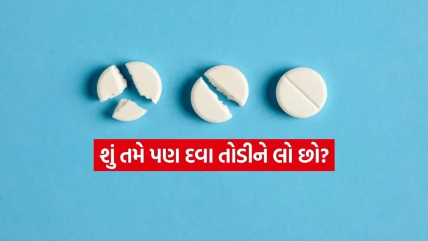 Medicine 0604.jpg.webp
