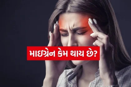 Migraine 1504.jpg.webp