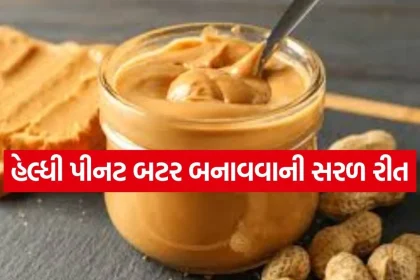 Peanut Butter 2404.jpg.webp
