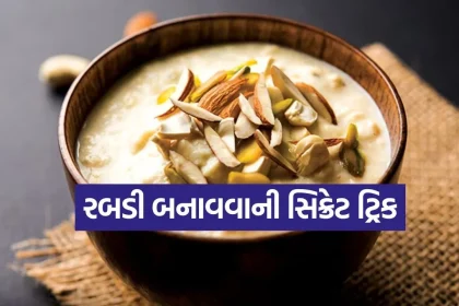 Rabdi 2404.jpg.webp