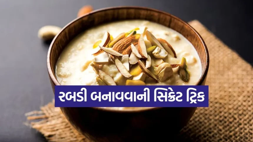 Rabdi 2404.jpg.webp