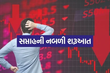 Share Market 2004.jpg.webp