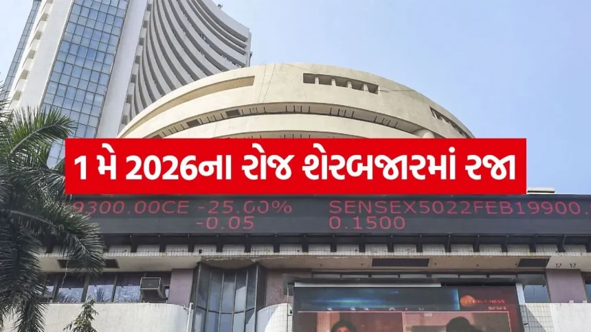 Share Market 2704.jpg.webp