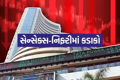 Share market 2204.jpg.webp