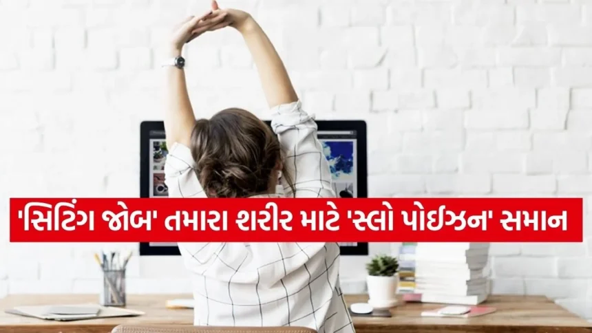 કામમાં વ્યસ્ત છો તો પણ રહો ફિટ: આ ટિપ્સથી તણાવ દૂર કરો અને સ્વાસ્થ્ય જાળવો 1 WORK TIME 2703.jpg.webp