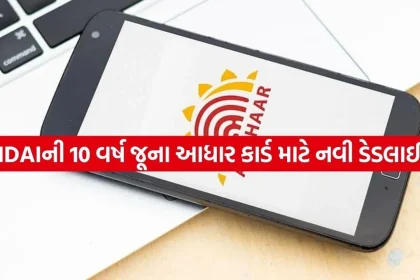 aadhar 1804.jpg.webp