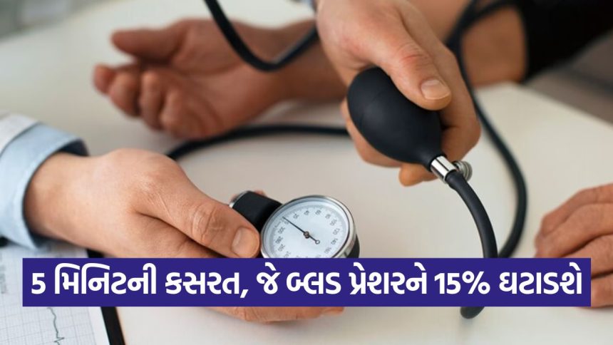 દવાઓ નહીં, આહાર અને આ એક કસરતથી હૃદયને બનાવો મજબૂત 1 bp 2509