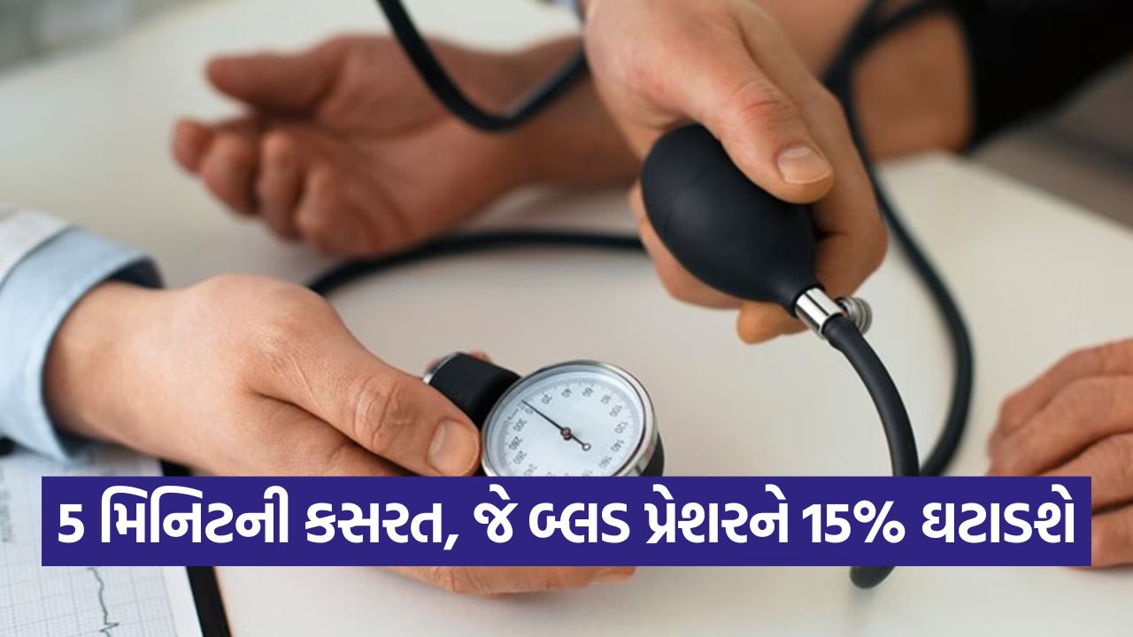 દવાઓ નહીં, આહાર અને આ એક કસરતથી હૃદયને બનાવો મજબૂત
