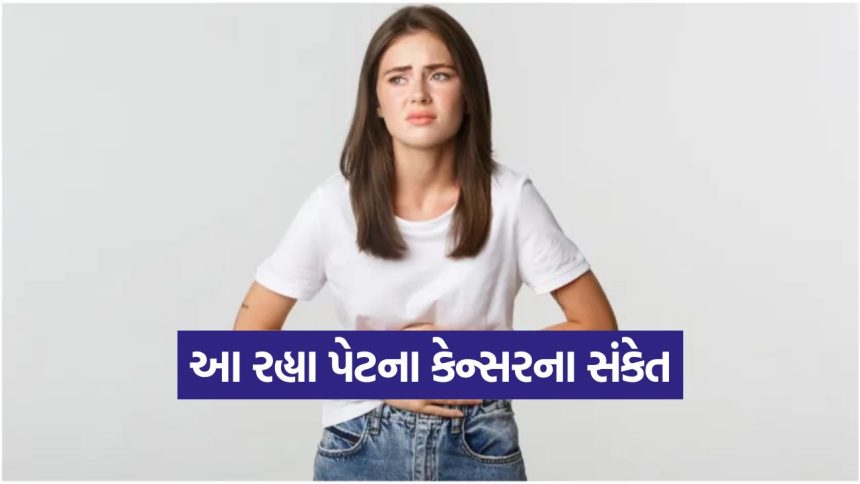 થાક, નબળાઈ કે ગળતી વખતે દુખાવો? પેટના કેન્સરના આ ગંભીર સંકેતોને ઓળખો 1 cancer