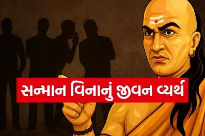 chanakya niti 0604.jpg.webp