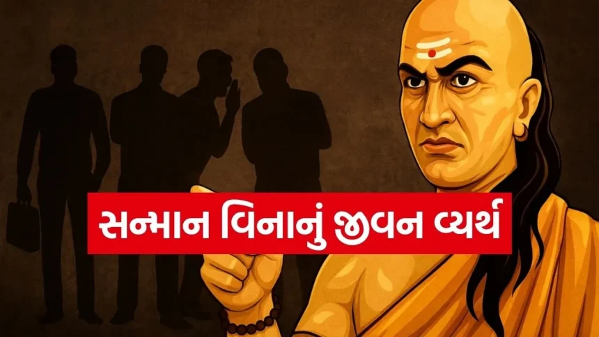 chanakya niti 0604.jpg.webp