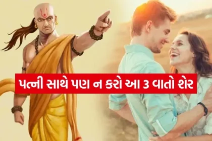 chanakya niti 2904.jpg.webp