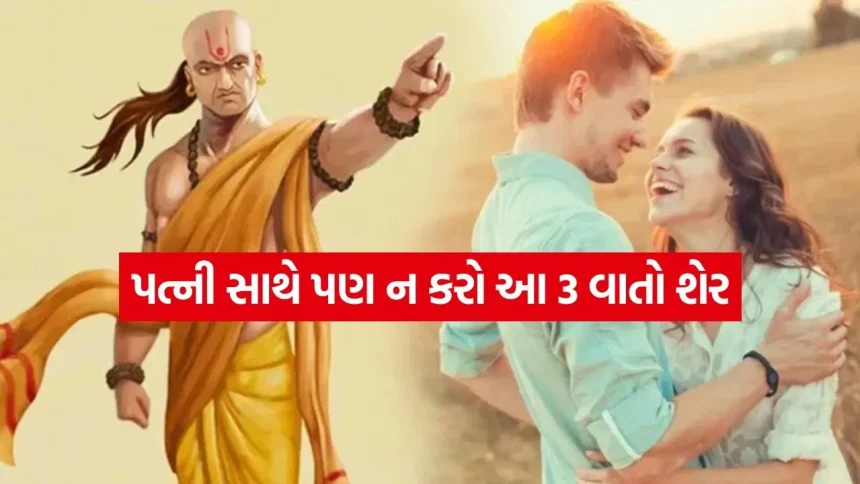 chanakya niti 2904.jpg.webp