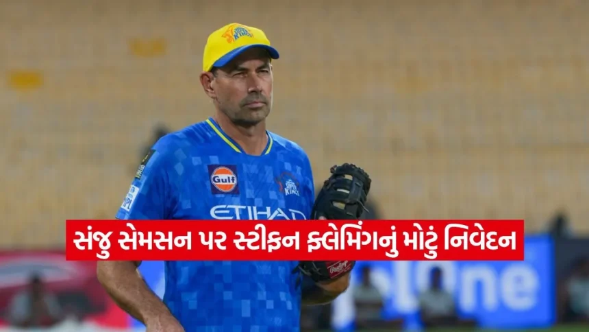 dharmishtha 1 12.jpg.webp