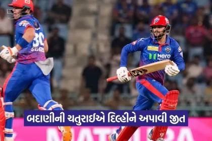 dharmishtha 1 22.jpg.webp