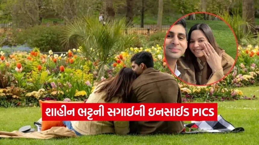 બોલિવૂડમાં વધુ એક સગાઈ: શાહીન ભટ્ટ અને ઇશાન મહેરાની જોડીએ જીત્યા ફેન્સના દિલ 1 dharmishtha 1 58.jpg.webp