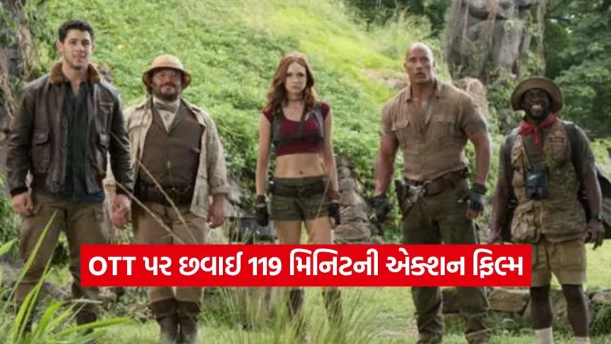 તમારો વીડિયો ગેમ રિયલ બની જાય તો? આ 119 મિનિટની ફિલ્મ તમને સીટ પરથી હલવા નહીં દે, એક્શનનો ડબલ ડોઝ 1 dharmishtha 1 61.jpg.webp