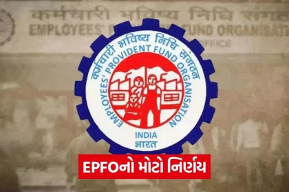 epfo 4.jpg.webp